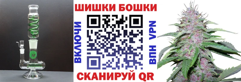 Где продают наркотики Пустошка МАРИХУАНА Мефедрон mega зеркало БУТИРАТ Cocaine Гашиш АМФЕТАМИН