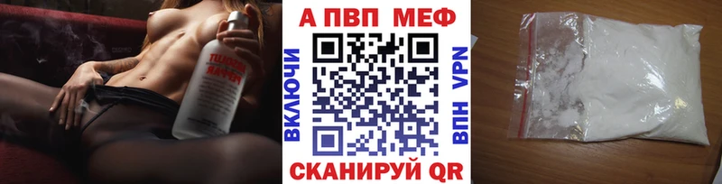 Альфа ПВП мука  Пустошка 