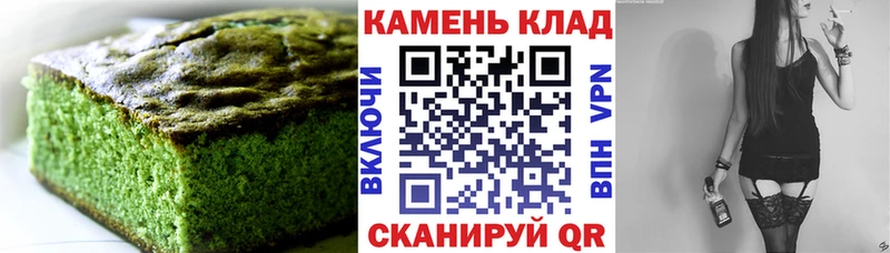 Еда ТГК марихуана  МЕГА маркетплейс  Пустошка  купить  