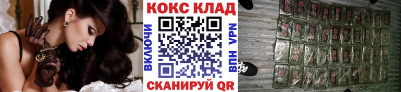 КОКАИН FishScale Пустошка