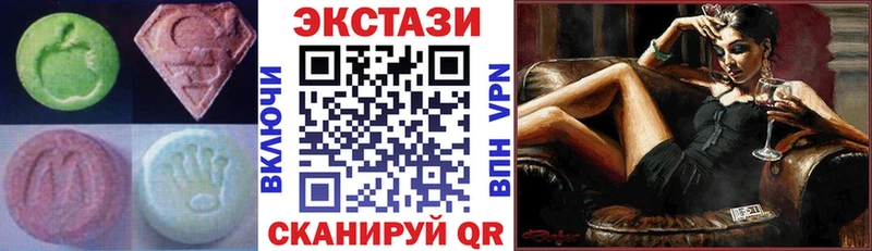 ЭКСТАЗИ круглые  Пустошка 