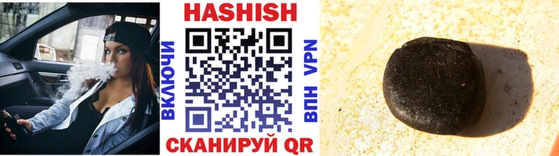 ГАШИШ гарик  Пустошка 
