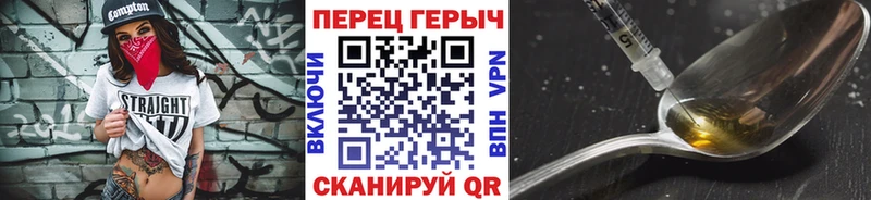 что такое наркотик  Пустошка  Героин белый 
