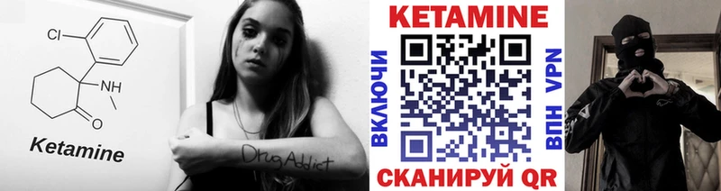 KRAKEN ТОР  Пустошка  Кетамин VHQ  купить наркоту 