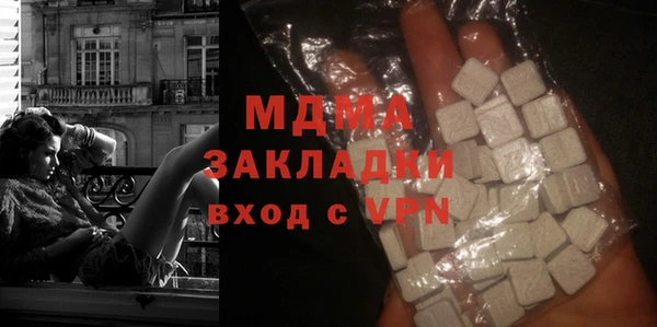 скорость mdpv Арсеньев