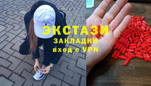 MESCALINE Армянск