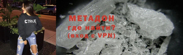 скорость mdpv Арсеньев