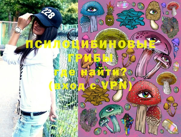 MESCALINE Армянск