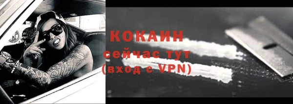 скорость mdpv Арсеньев