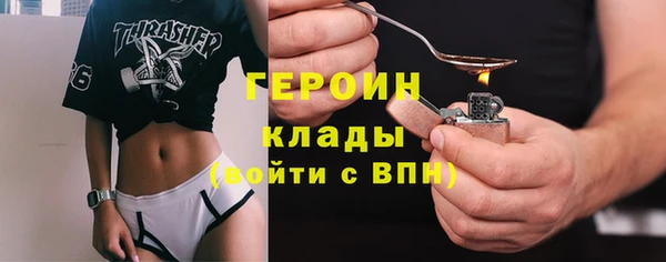 скорость mdpv Арсеньев