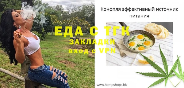 скорость mdpv Арсеньев