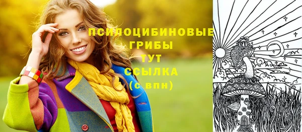 скорость mdpv Арсеньев