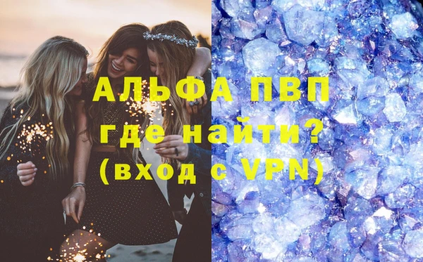 скорость mdpv Арсеньев