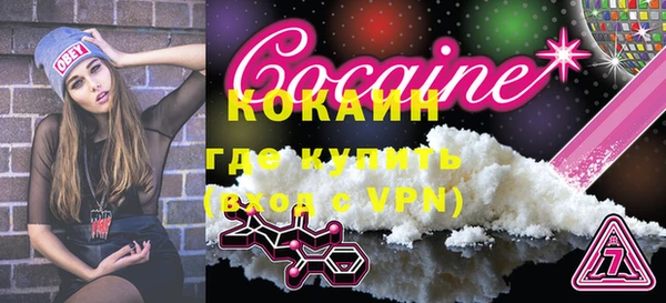 MESCALINE Армянск
