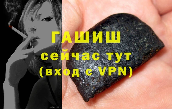 ГАЛЛЮЦИНОГЕННЫЕ ГРИБЫ Аркадак