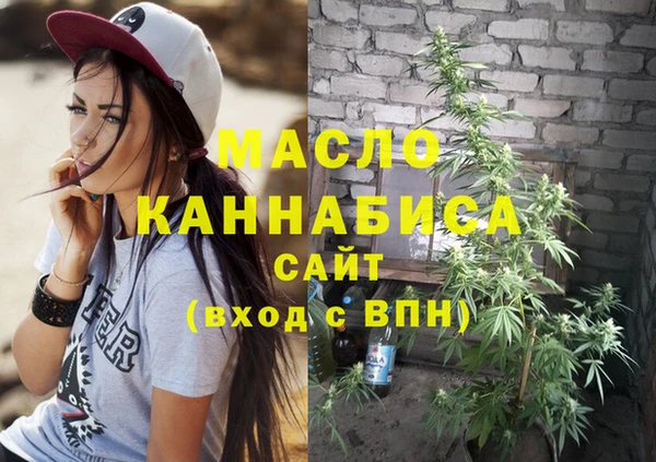 MESCALINE Армянск