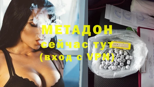 MESCALINE Армянск