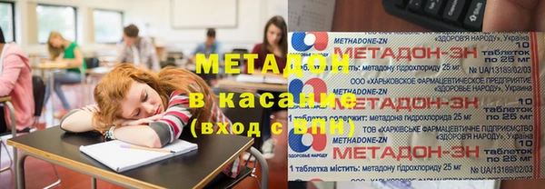 MESCALINE Армянск