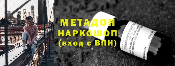 скорость mdpv Арсеньев