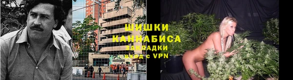 MESCALINE Армянск
