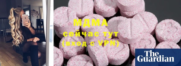 скорость mdpv Арсеньев