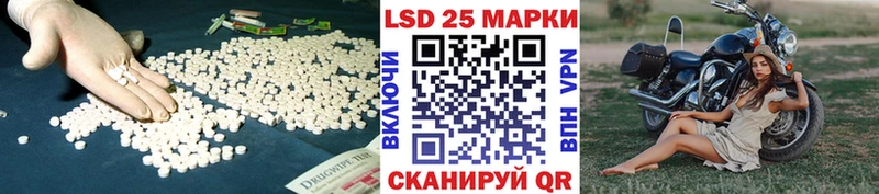 что такое наркотик  Пустошка  ЛСД экстази ecstasy 