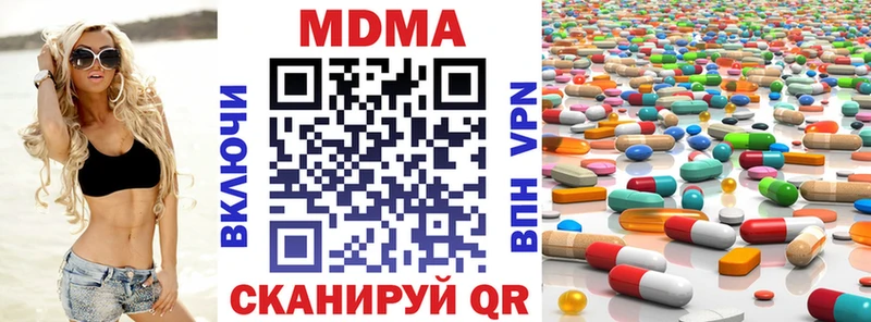 МДМА молли  Пустошка 