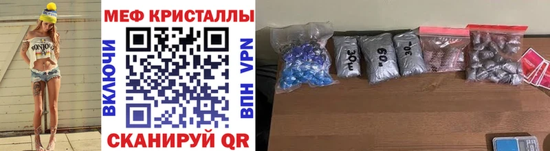 Мефедрон VHQ  цена наркотик  hydra онион  Пустошка 