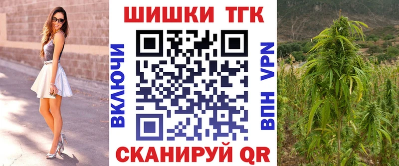 Бошки марихуана тримм Пустошка